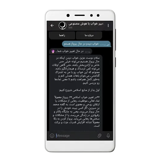 Telegram Bot Mockup